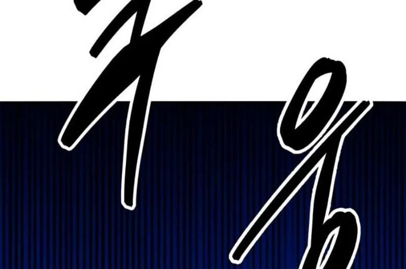 Read Limit Breaker chapter 129 image 55 on Lezhin