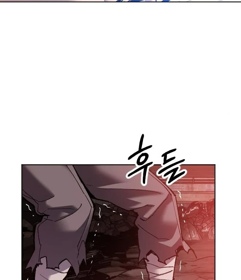 Read Limit Breaker chapter 13 image 120 on Lezhin