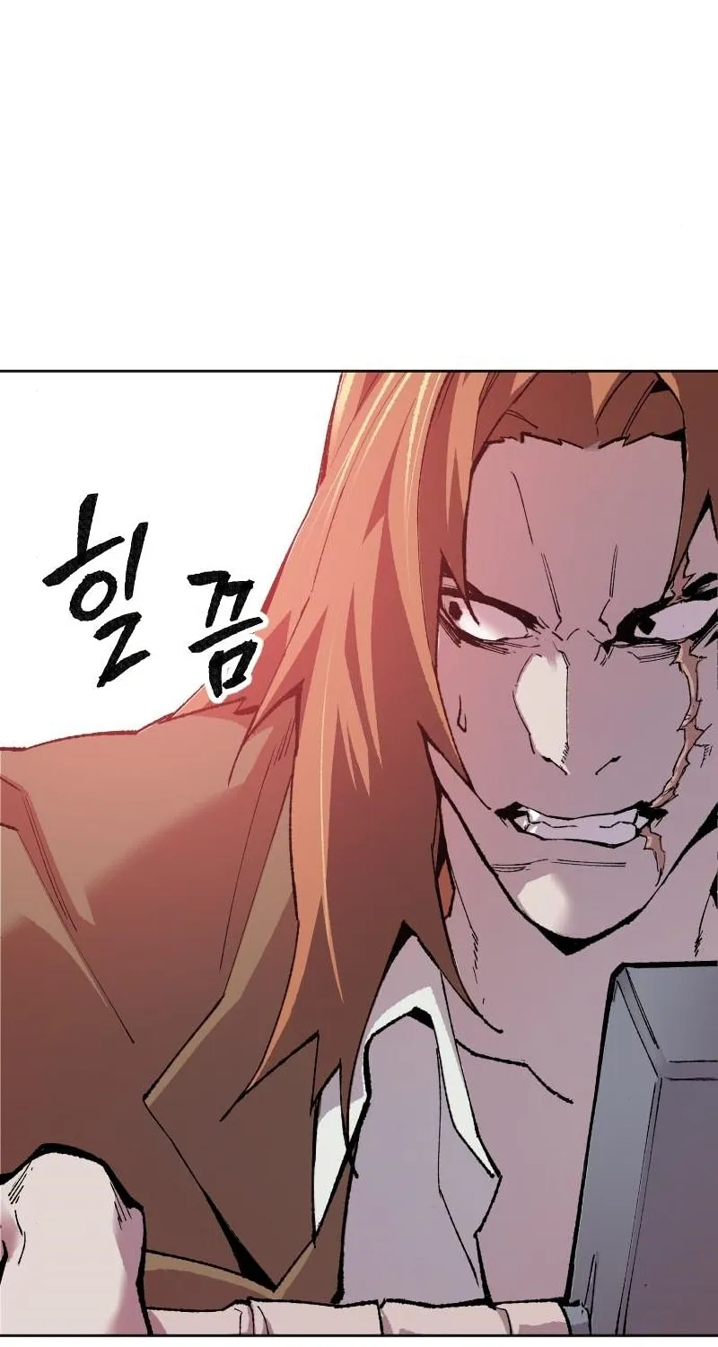 Read Limit Breaker chapter 13 image 16 on Lezhin