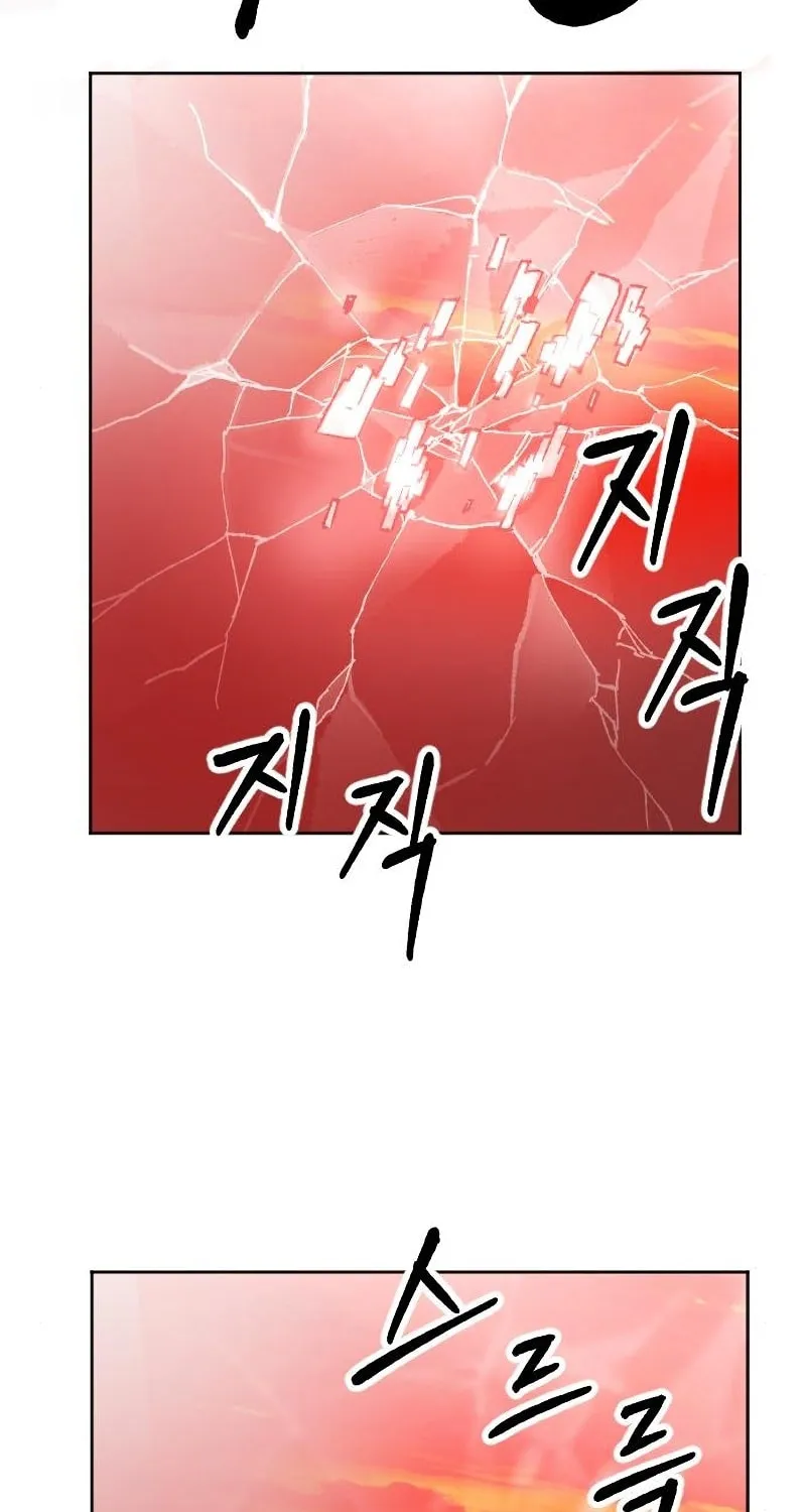 Read Limit Breaker chapter 13 image 31 on Lezhin