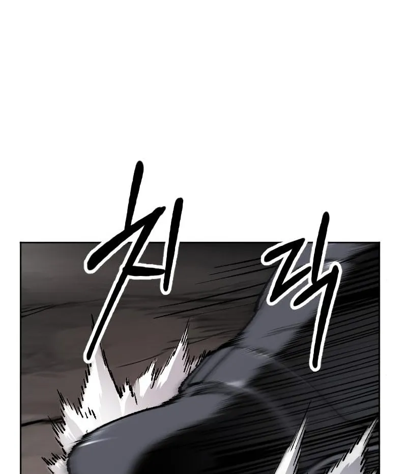 Read Limit Breaker chapter 13 image 75 on Lezhin