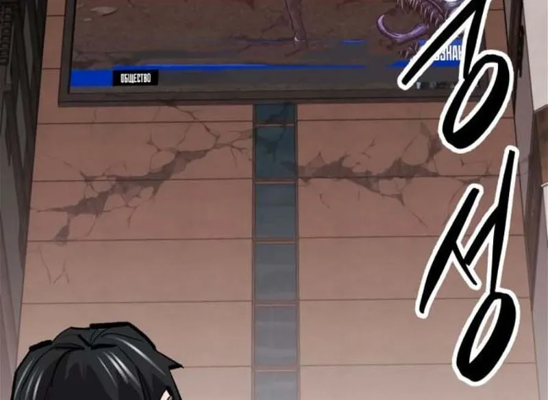 Read Limit Breaker chapter 132 image 7 on Lezhin