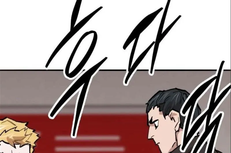 Read Limit Breaker chapter 133 image 111 on Lezhin