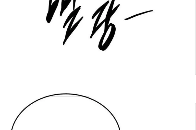 Read Limit Breaker chapter 133 image 73 on Lezhin