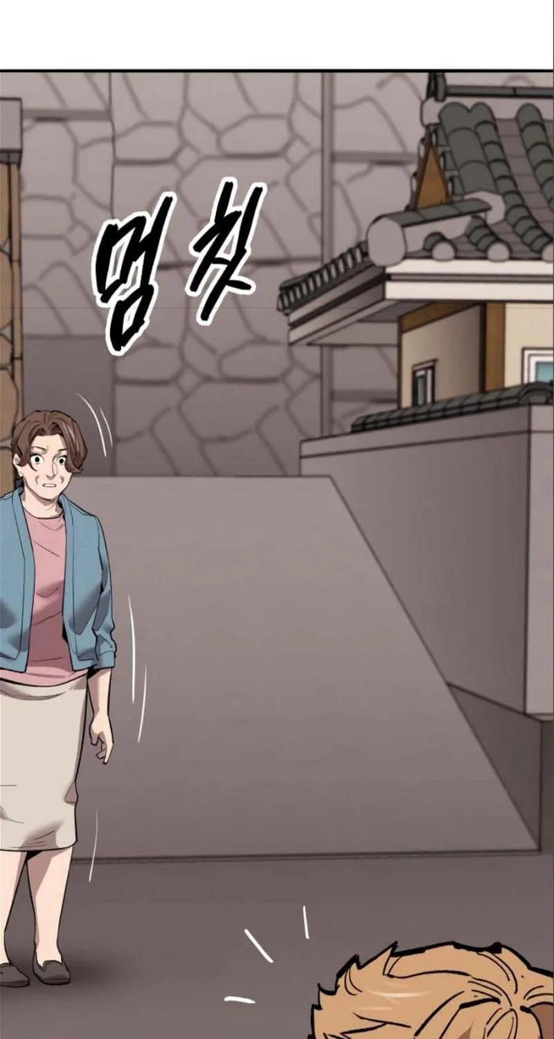 Read Limit Breaker chapter 134 image 226 on Lezhin