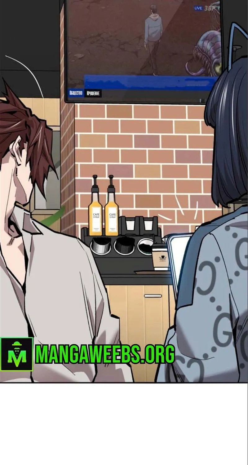 Read Limit Breaker chapter 134 image 48 on Lezhin