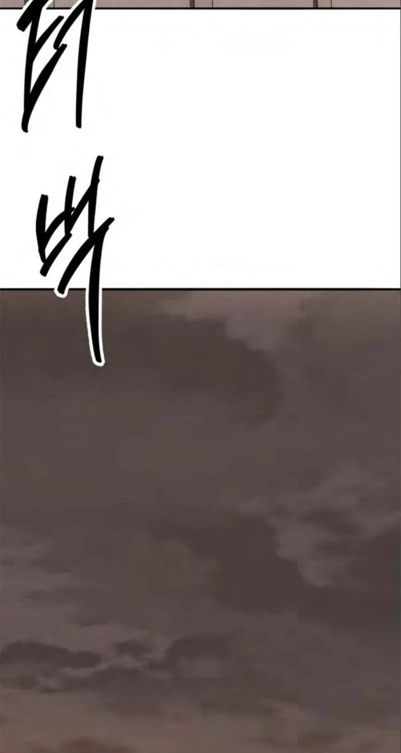Read Limit Breaker chapter 135 image 68 on Lezhin