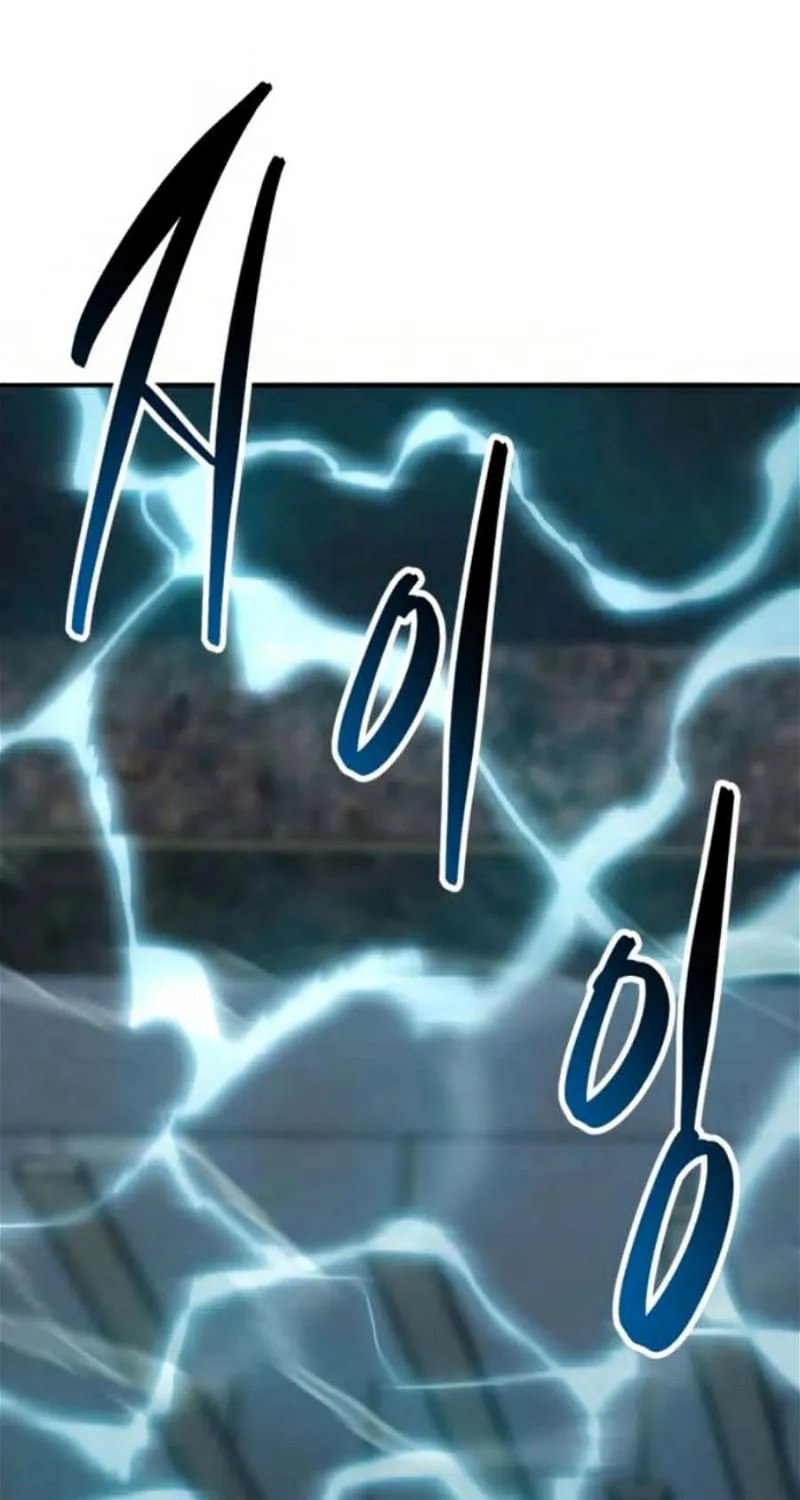 Read Limit Breaker chapter 136 image 174 on Lezhin