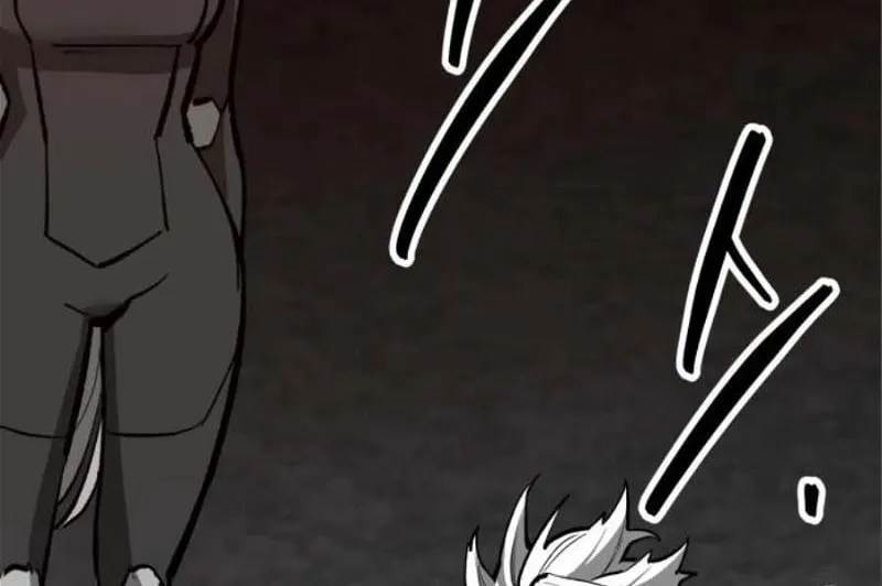 Read Limit Breaker chapter 137 image 241 on Lezhin