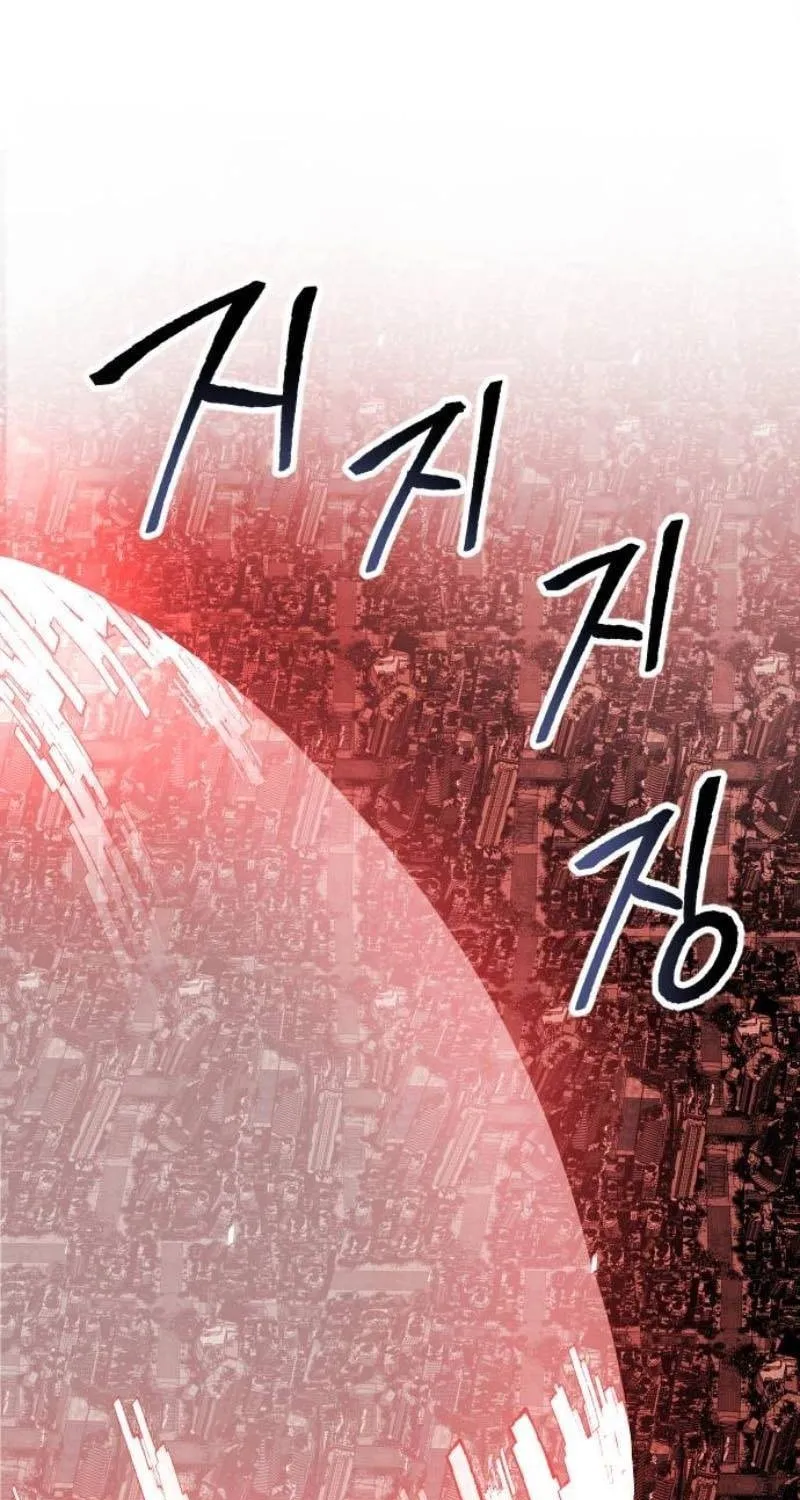 Read Limit Breaker chapter 14 image 102 on Lezhin