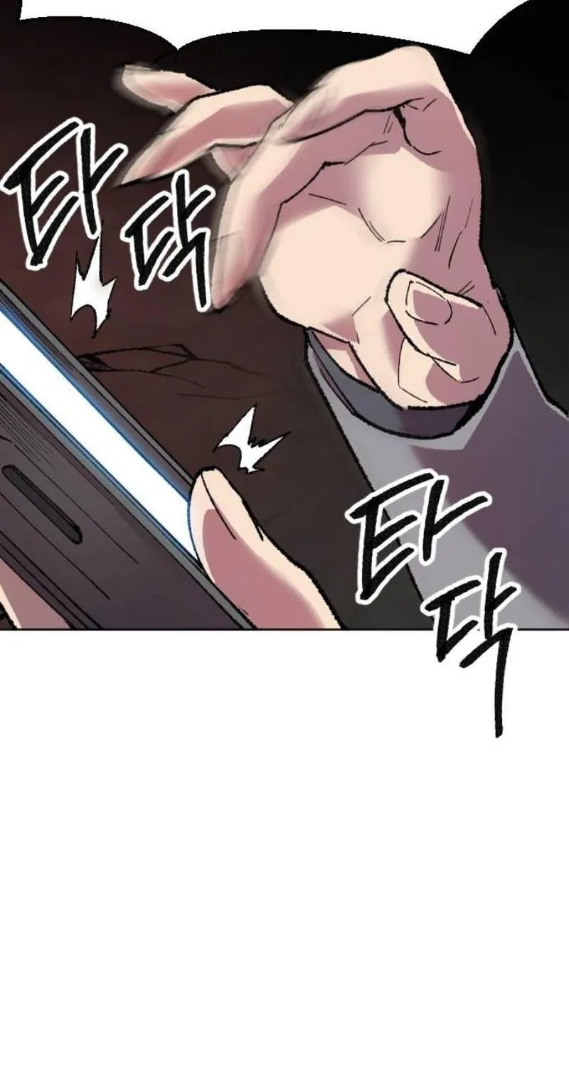 Read Limit Breaker chapter 14 image 110 on Lezhin