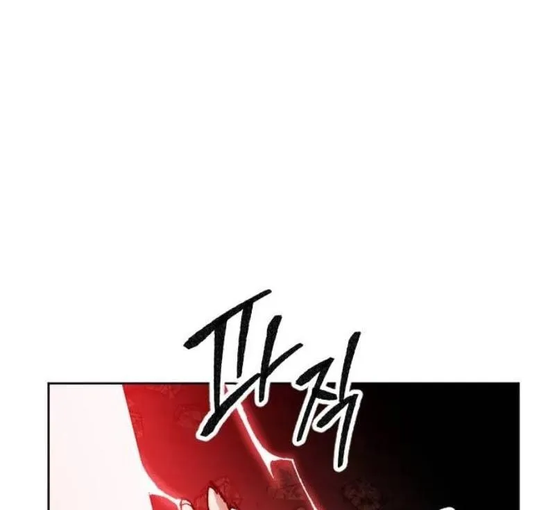 Read Limit Breaker chapter 14 image 111 on Lezhin
