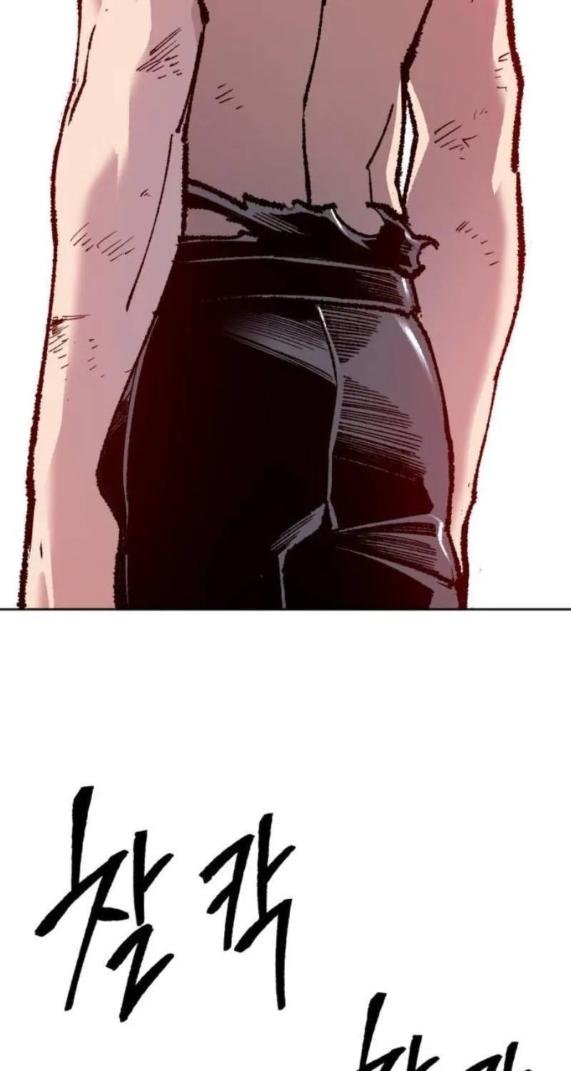 Read Limit Breaker chapter 14 image 123 on Lezhin