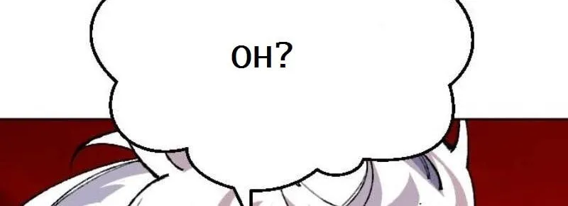 Read Limit Breaker chapter 14 image 29 on Lezhin