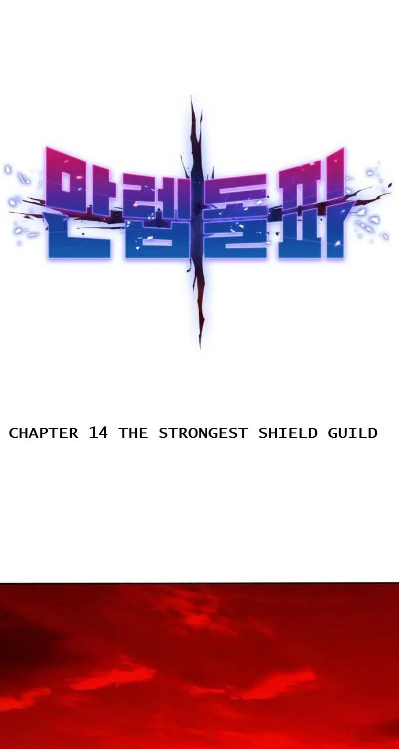 Read Limit Breaker chapter 14 image 37 on Lezhin