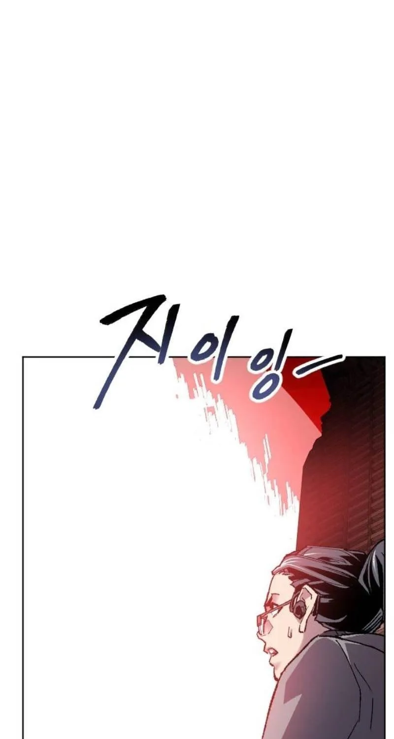 Read Limit Breaker chapter 14 image 99 on Lezhin