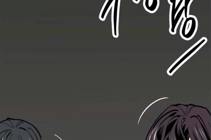 Read Limit Breaker chapter 140 image 121 on Lezhin