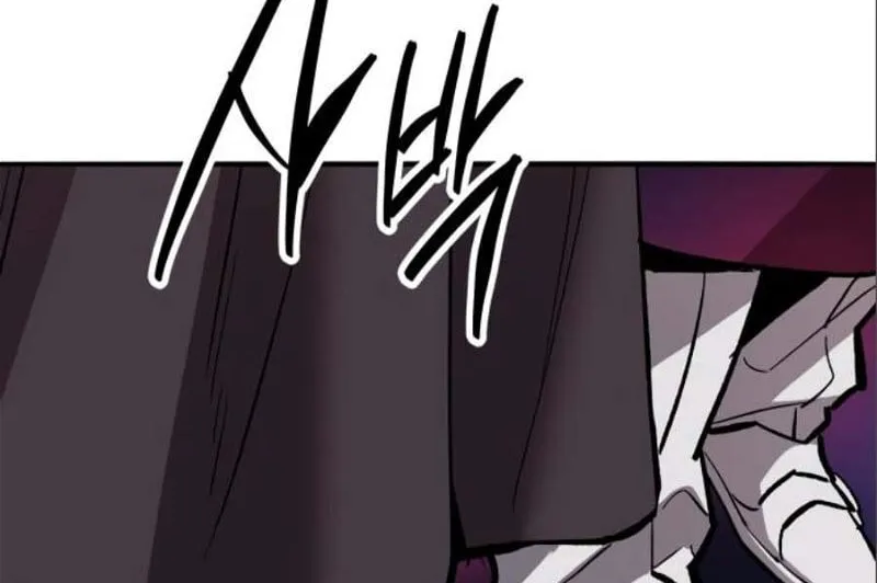 Read Limit Breaker chapter 140 image 237 on Lezhin