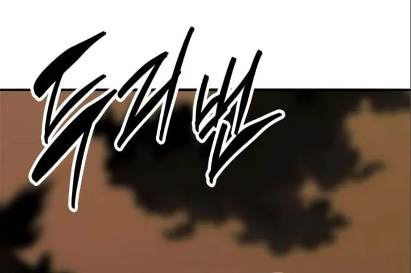 Read Limit Breaker chapter 140 image 241 on Lezhin