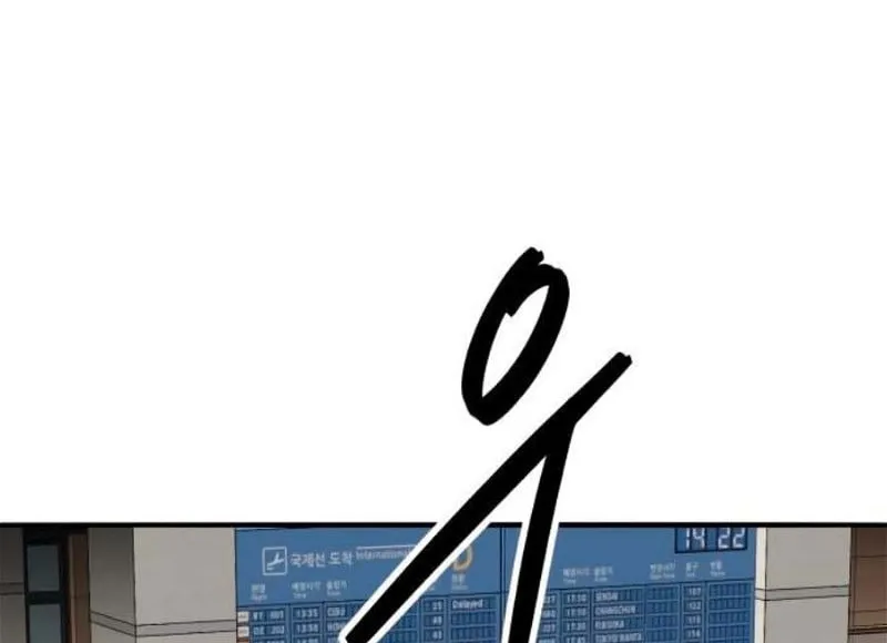 Read Limit Breaker chapter 141 image 21 on Lezhin