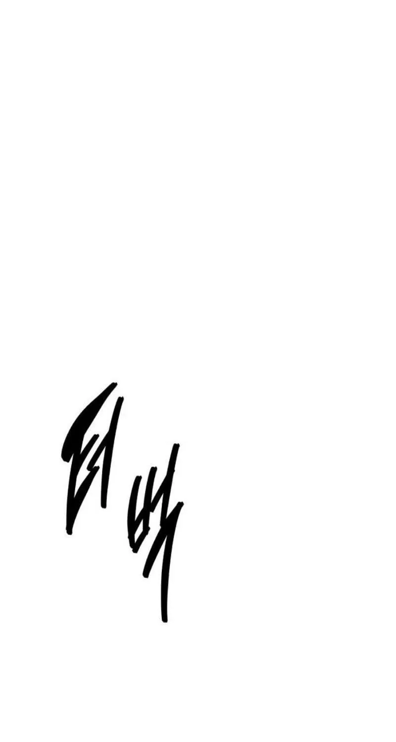 Read Limit Breaker chapter 141 image 88 on Lezhin