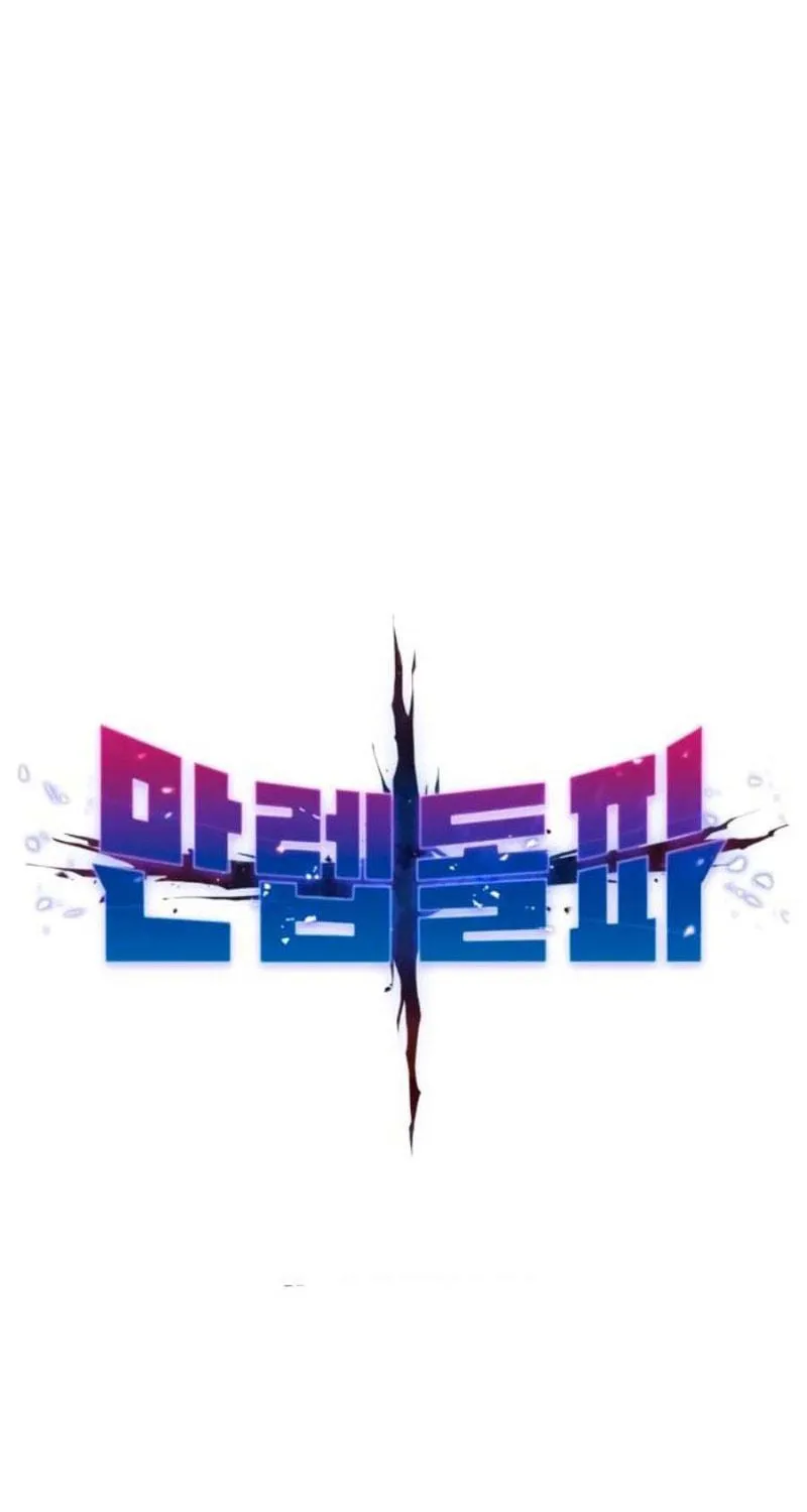 Read Limit Breaker chapter 142 image 16 on Lezhin