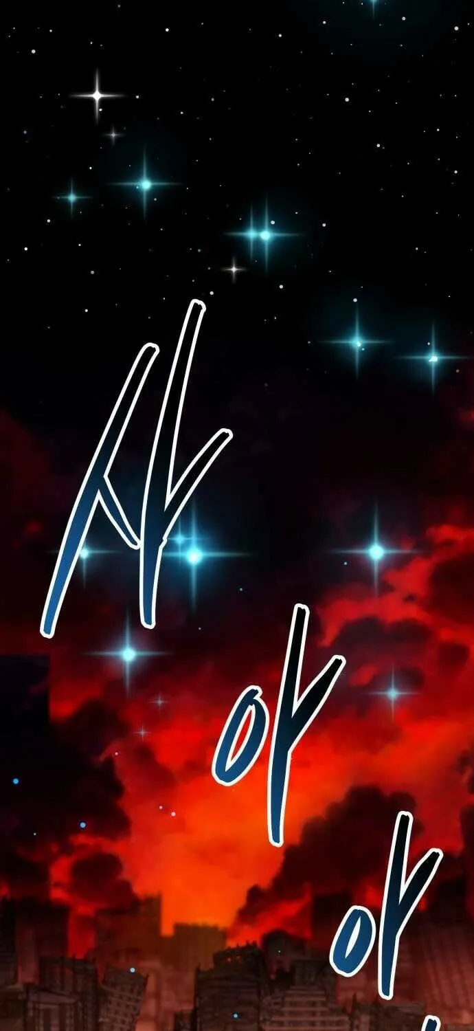 Read Limit Breaker chapter 143 image 172 on Lezhin