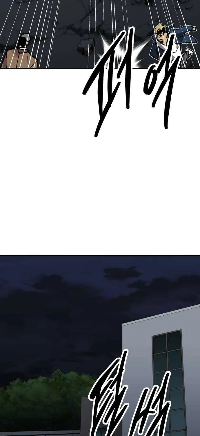 Read Limit Breaker chapter 143 image 42 on Lezhin