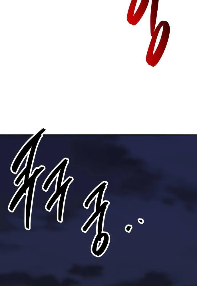 Read Limit Breaker chapter 144 image 133 on Lezhin