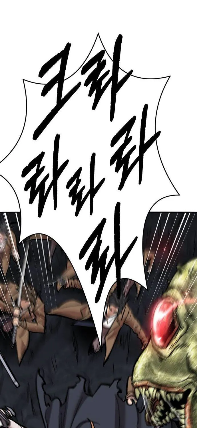 Read Limit Breaker chapter 144 image 83 on Lezhin