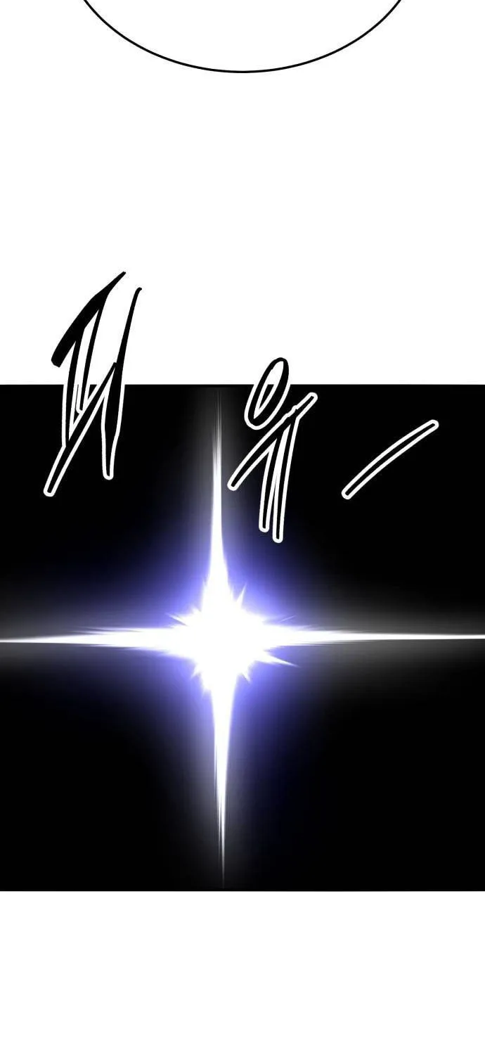 Read Limit Breaker chapter 146 image 119 on Lezhin