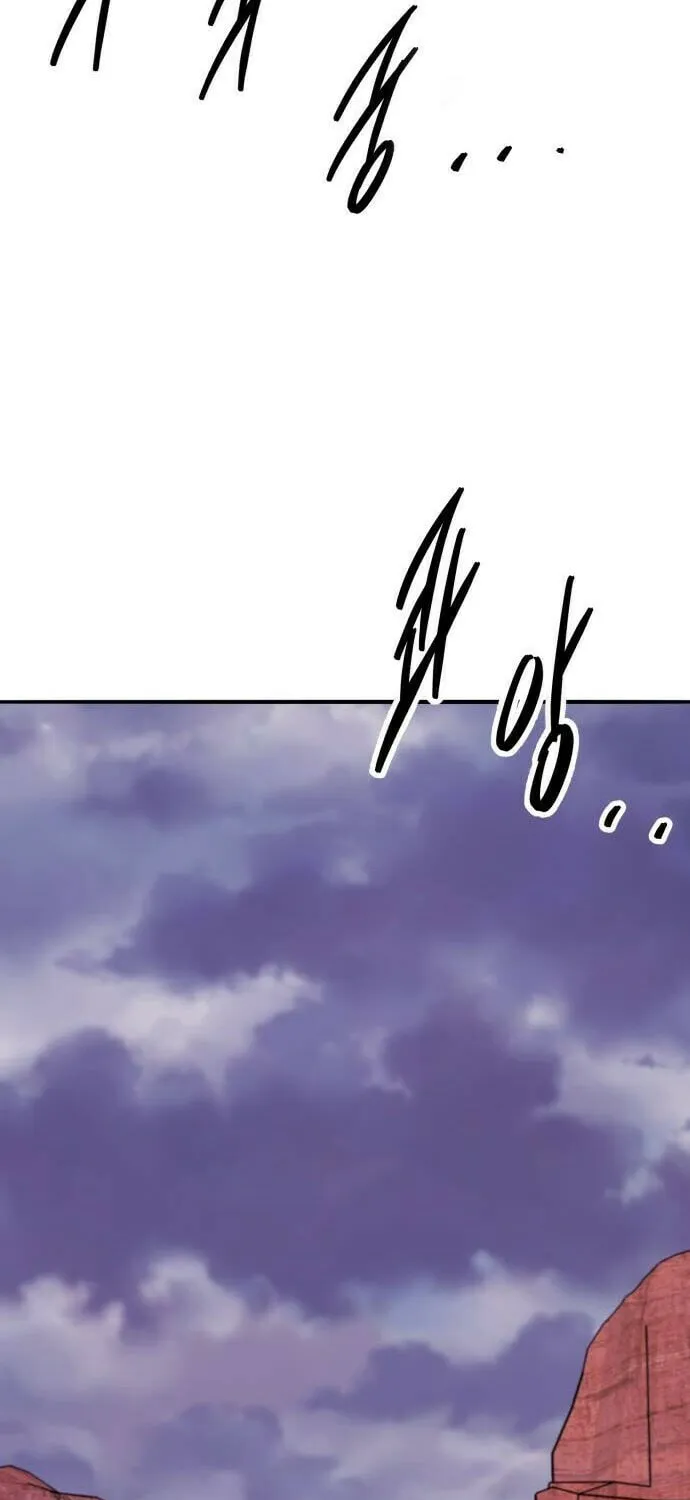 Read Limit Breaker chapter 148 image 96 on Lezhin
