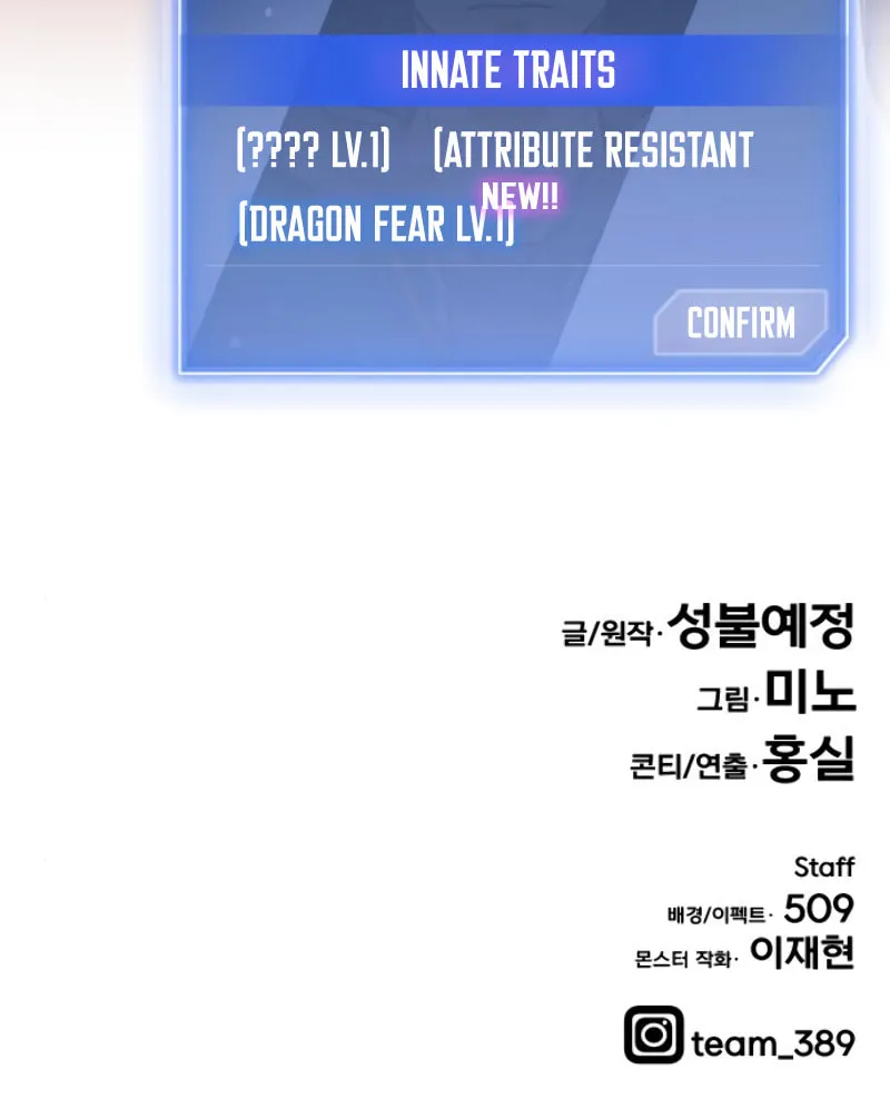 Read Limit Breaker chapter 15 image 204 on Lezhin