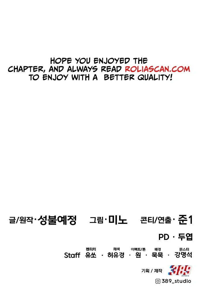 Read Limit Breaker chapter 151 image 190 on Lezhin