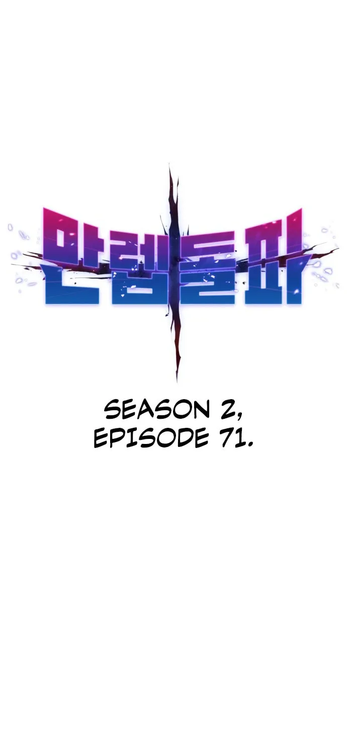 Read Limit Breaker chapter 151 image 23 on Lezhin