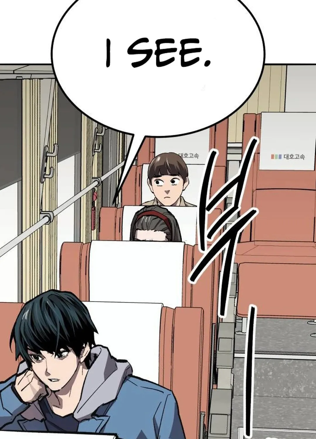 Read Limit Breaker chapter 153 image 233 on Lezhin