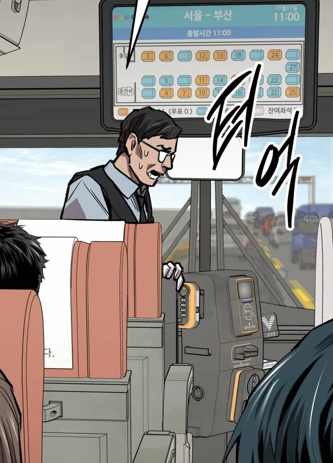 Read Limit Breaker chapter 153 image 242 on Lezhin