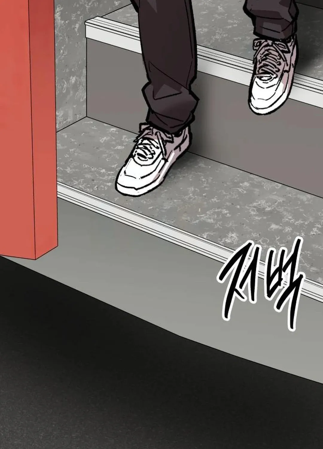 Read Limit Breaker chapter 153 image 244 on Lezhin