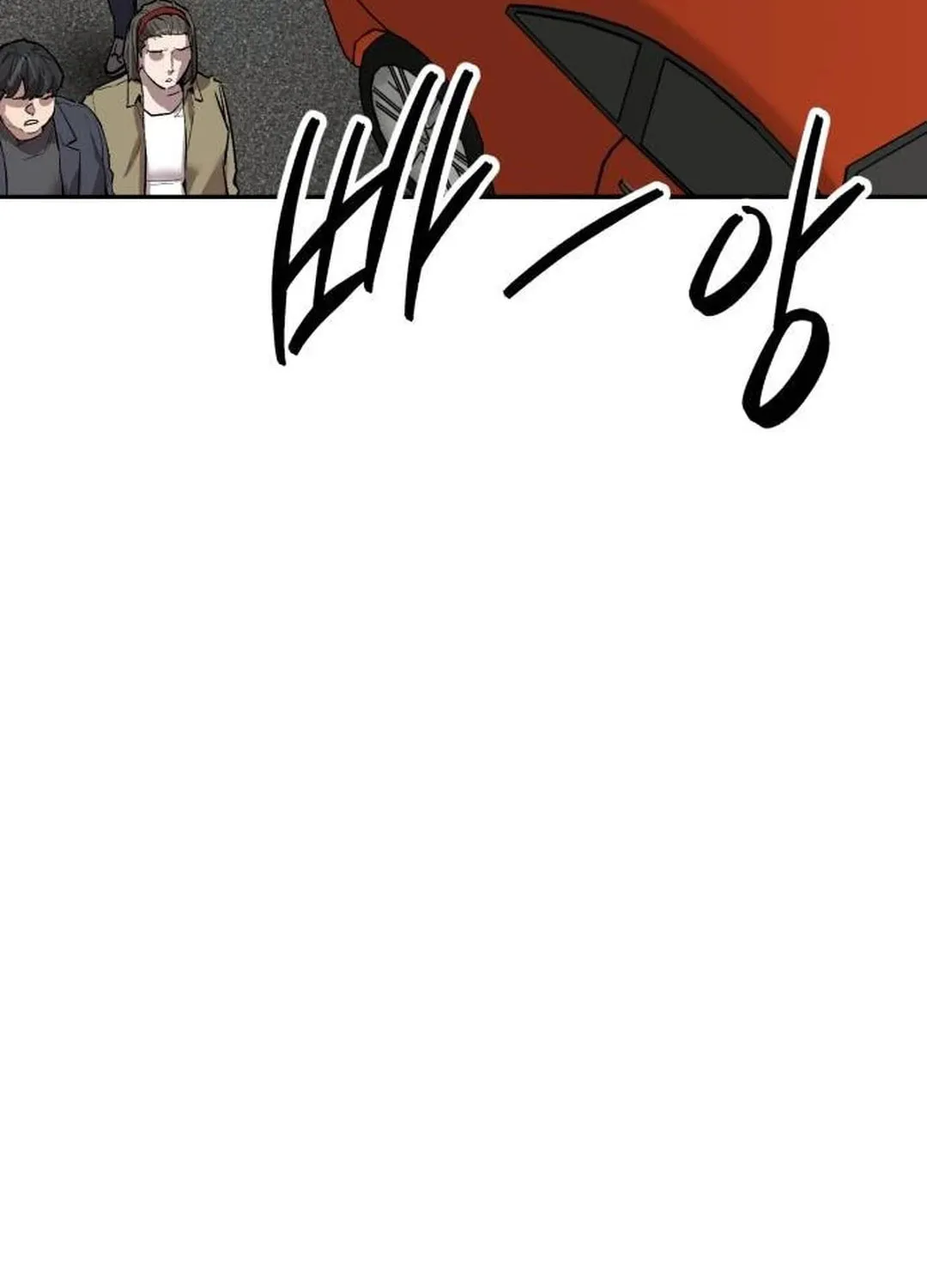 Read Limit Breaker chapter 153 image 248 on Lezhin