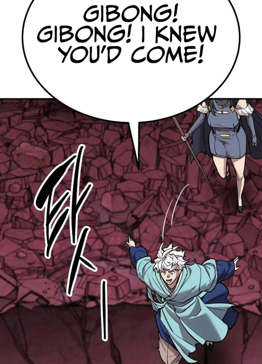 Read Limit Breaker chapter 153 image 83 on Lezhin