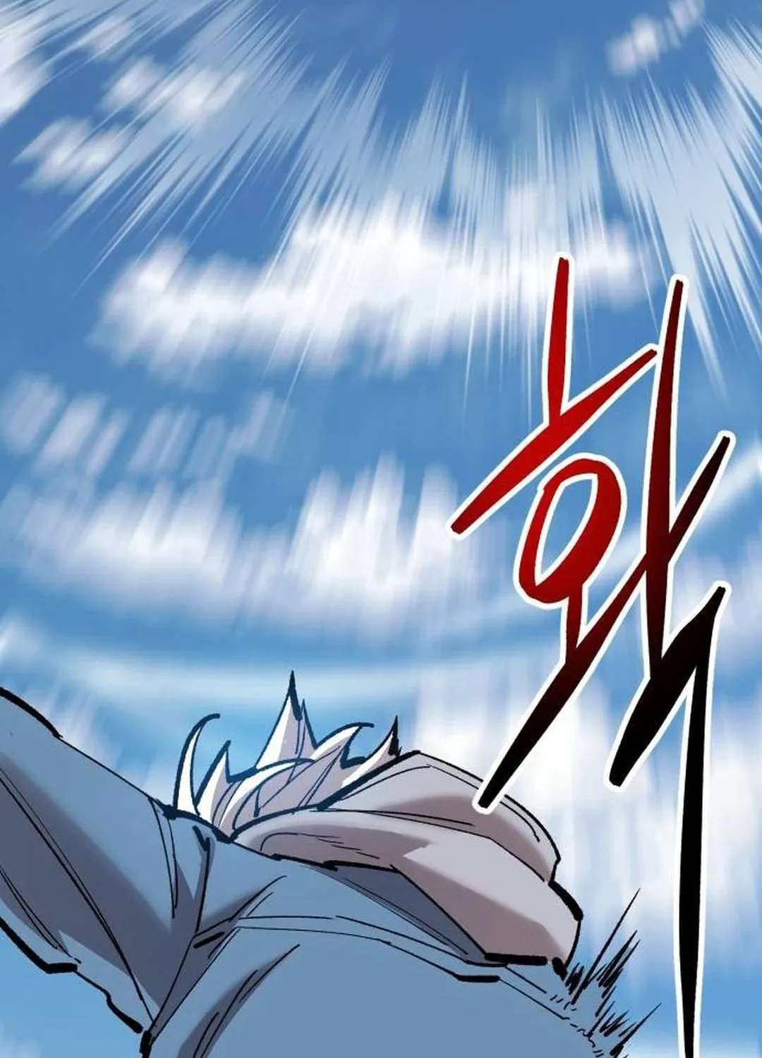 Read Limit Breaker chapter 154 image 233 on Lezhin