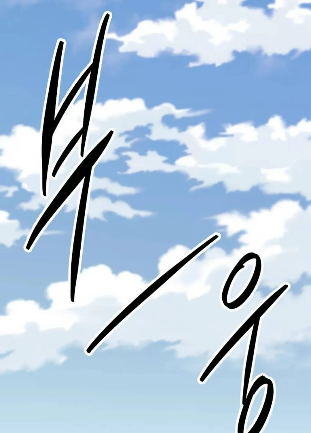 Read Limit Breaker chapter 154 image 5 on Lezhin