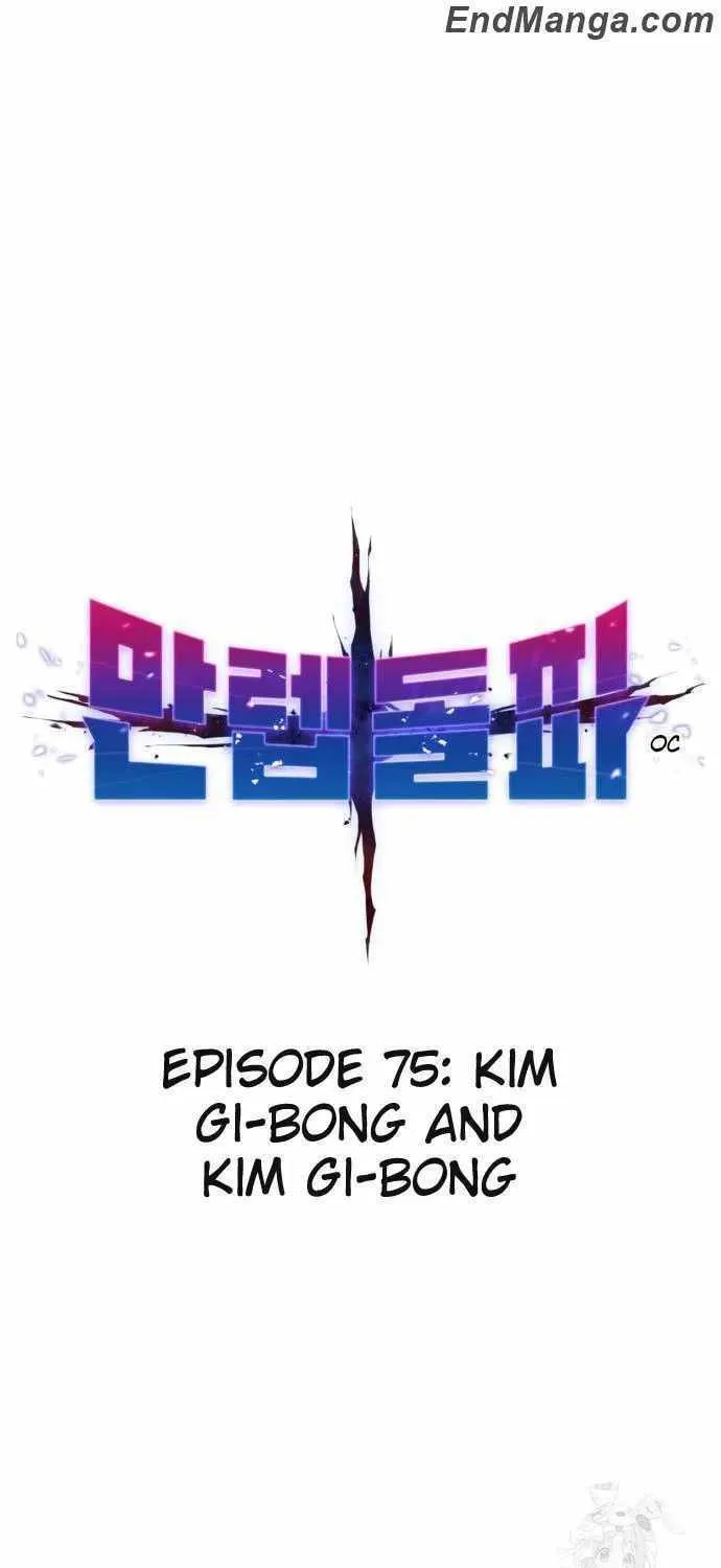Read Limit Breaker chapter 156 image 14 on Lezhin