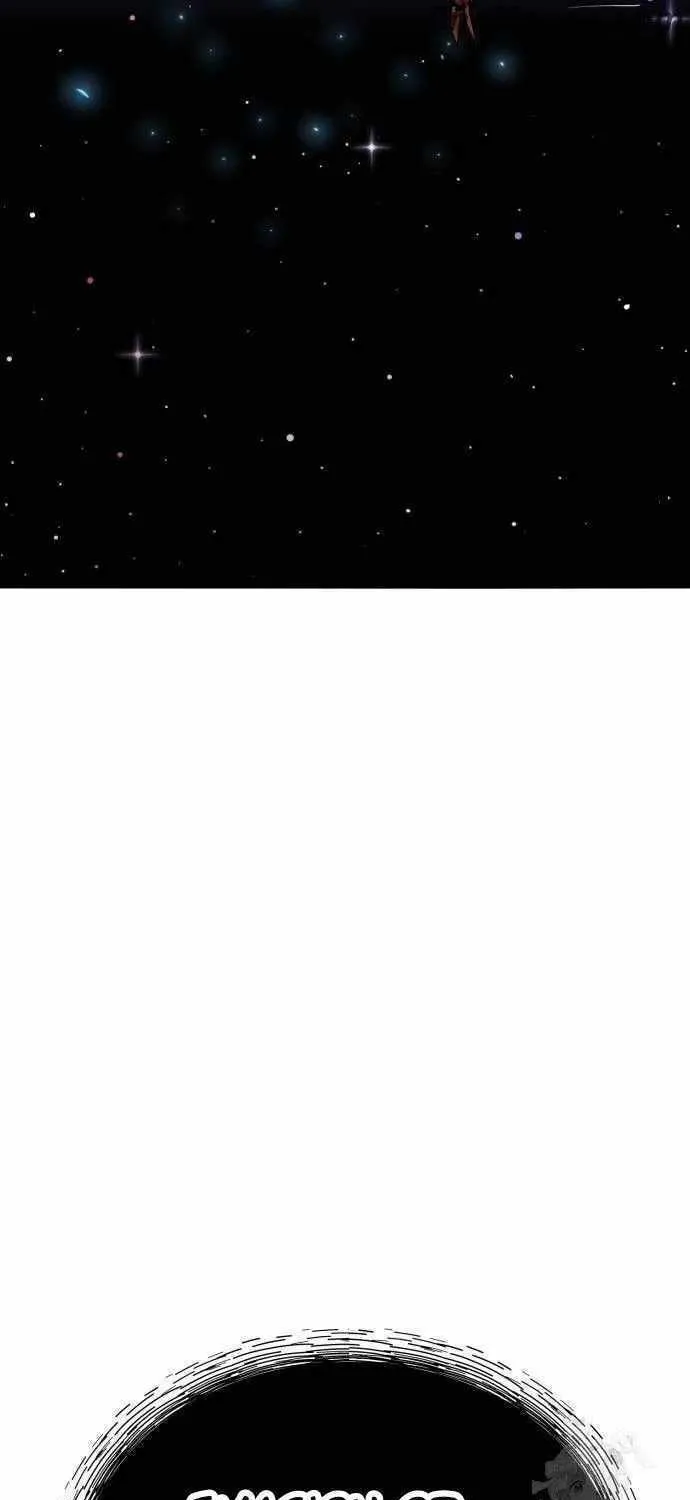 Read Limit Breaker chapter 156 image 20 on Lezhin