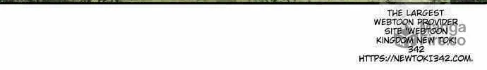 Read Limit Breaker chapter 156 image 89 on Lezhin