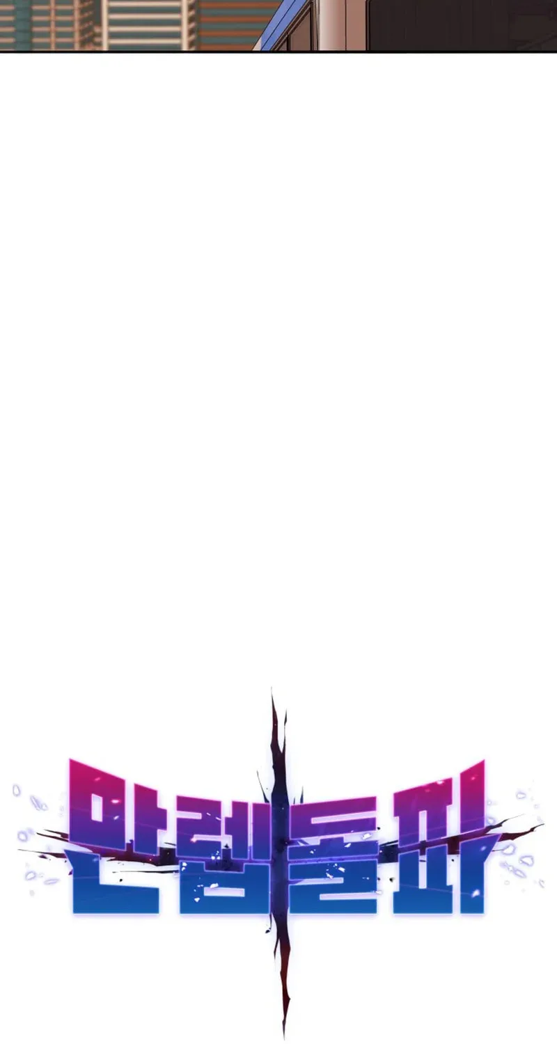 Read Limit Breaker chapter 157 image 6 on Lezhin