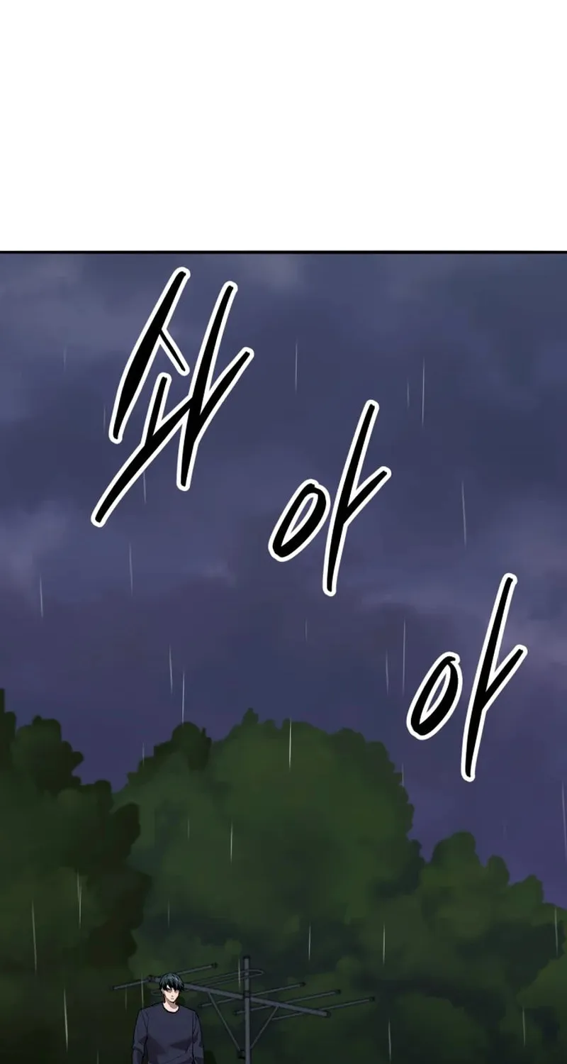 Read Limit Breaker chapter 157 image 69 on Lezhin