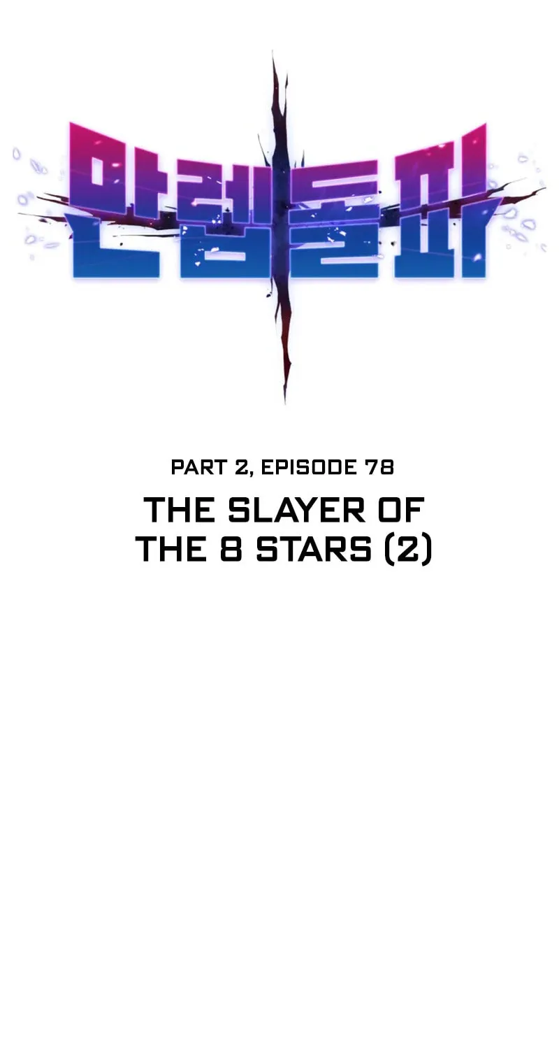 Read Limit Breaker chapter 159 image 21 on Lezhin