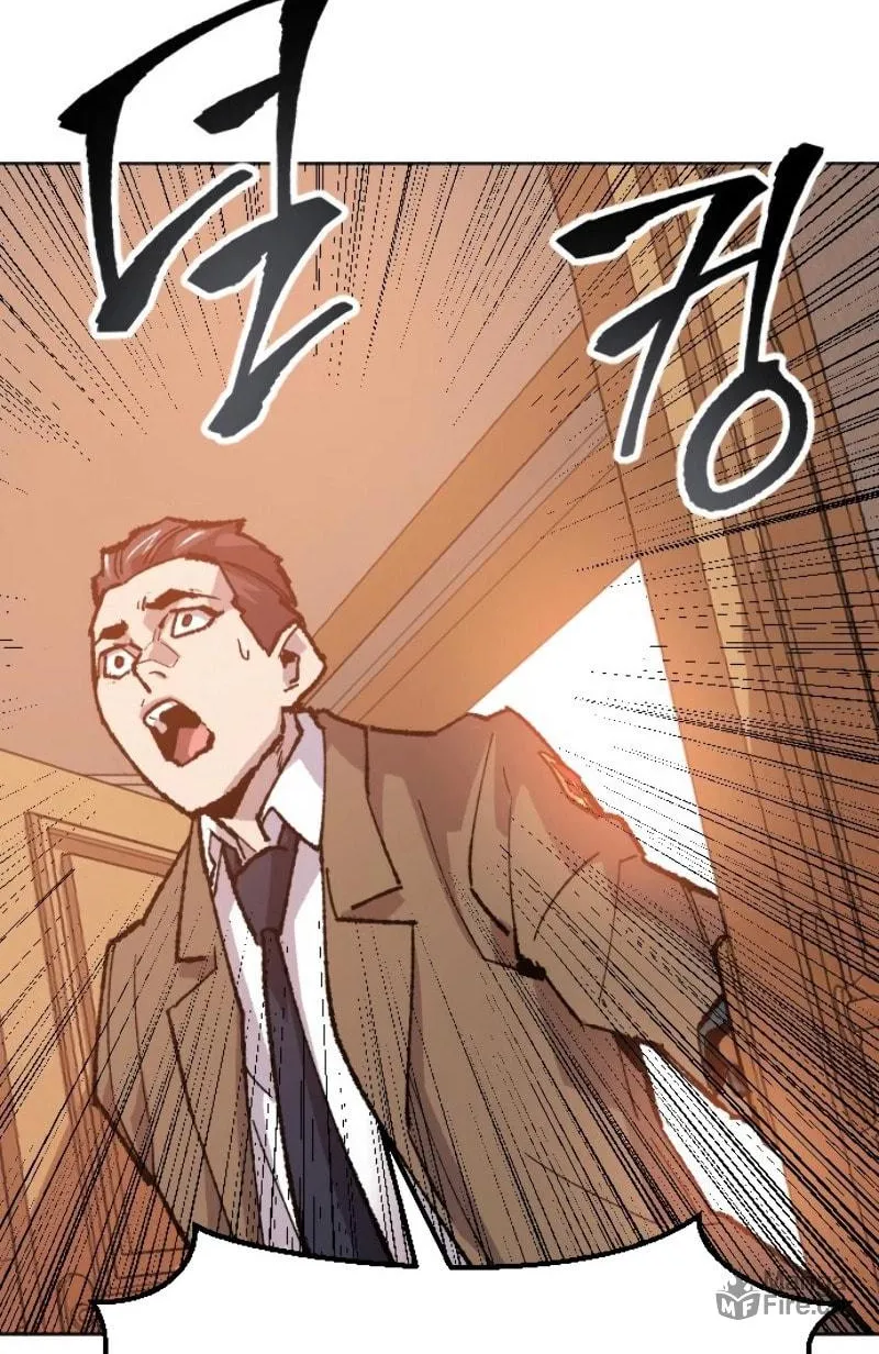 Read Limit Breaker chapter 16 image 143 on Lezhin