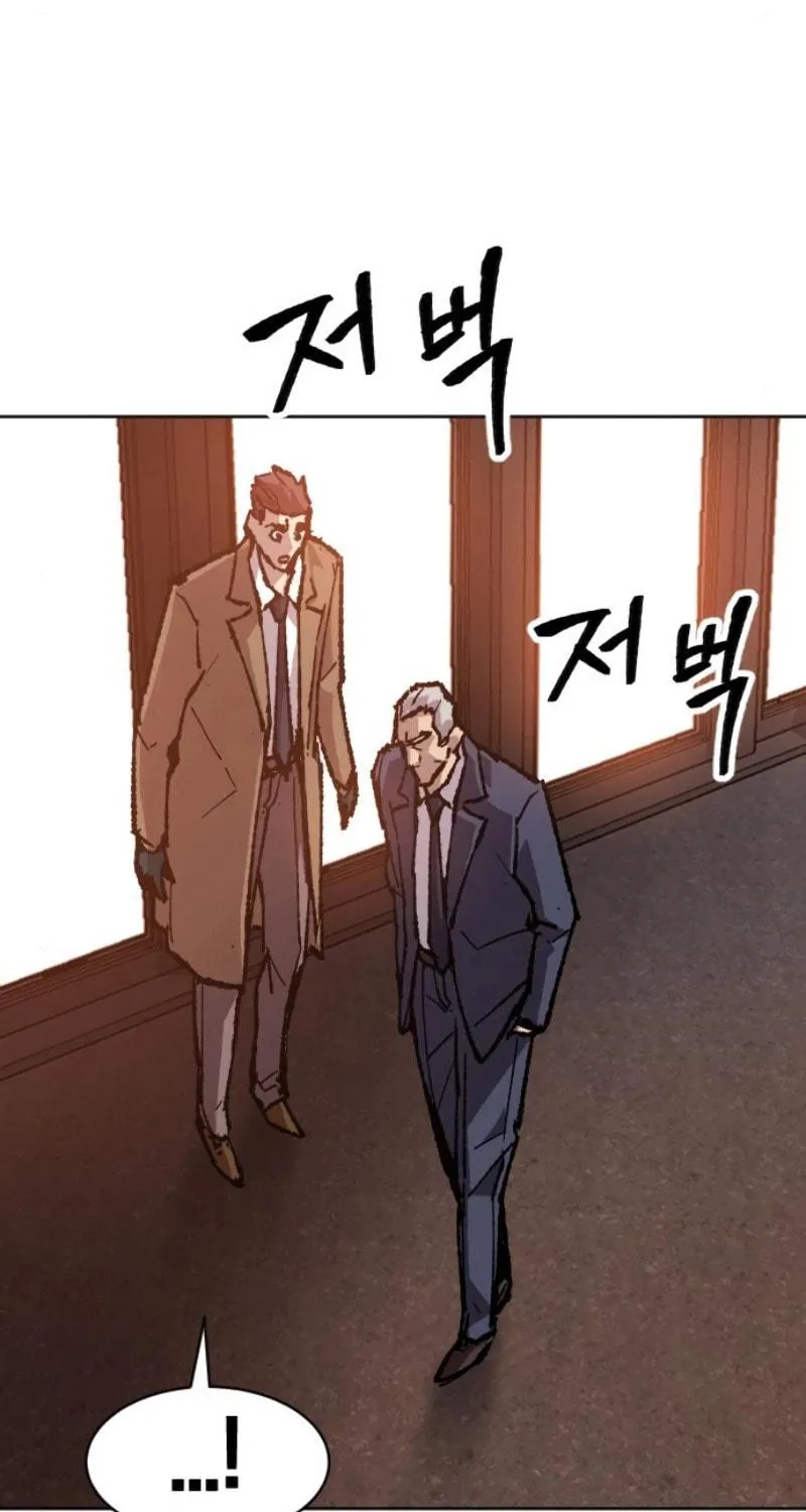 Read Limit Breaker chapter 16 image 148 on Lezhin
